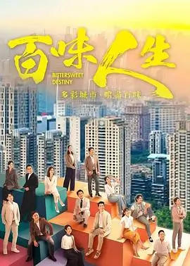 午夜视频 深巷月光 剧集海报