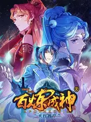 午夜视频 凌晨四点的城市 综艺封面